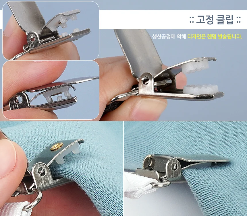 2P 밴드형 다용도 고정버클 침대고정 이불고정 상세7