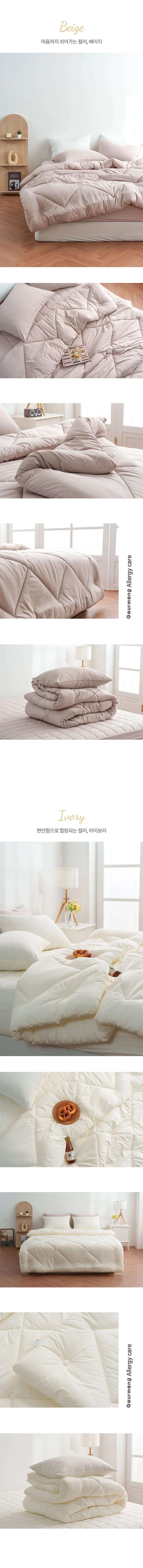 구르몽 진드기차단 알러지케어 먼지프리 사계절 차렵이불 상세3