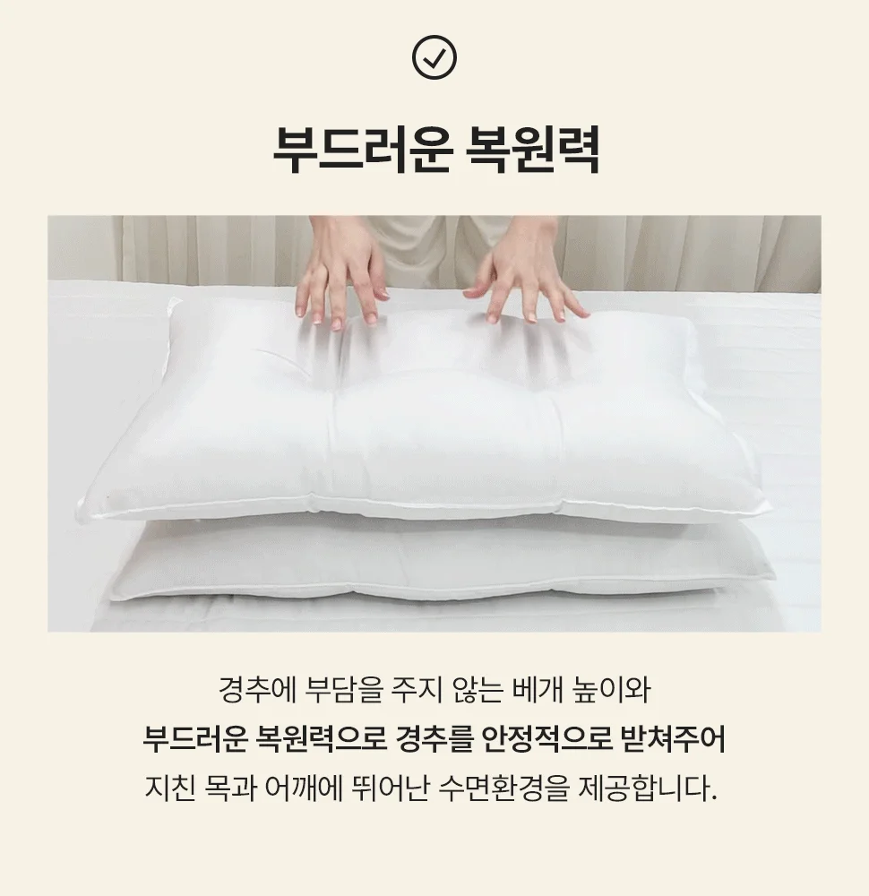 베개솜 베개 솜 일반베개 경추베개 CG 상세3