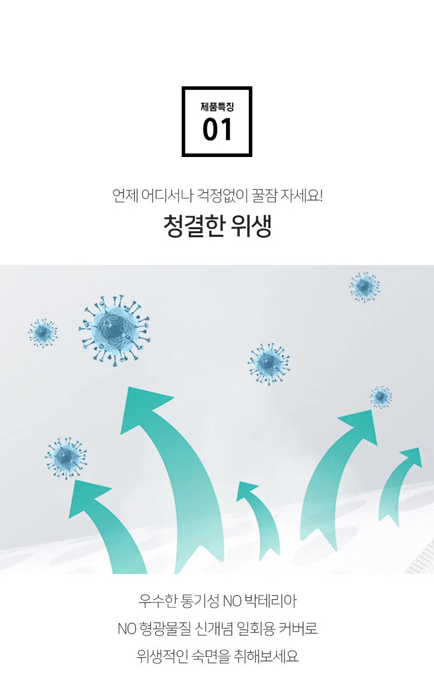 일회용 침대시트 200x120 시트 침대커버 매트리스시트 침대보 침대매트커버 침대덮개 상세9