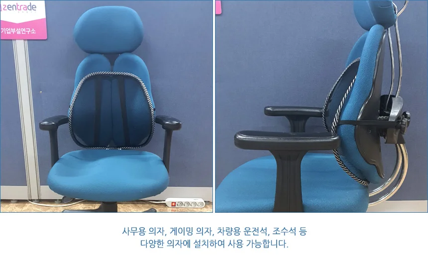 다목적 통풍 의자 등받이 상세5