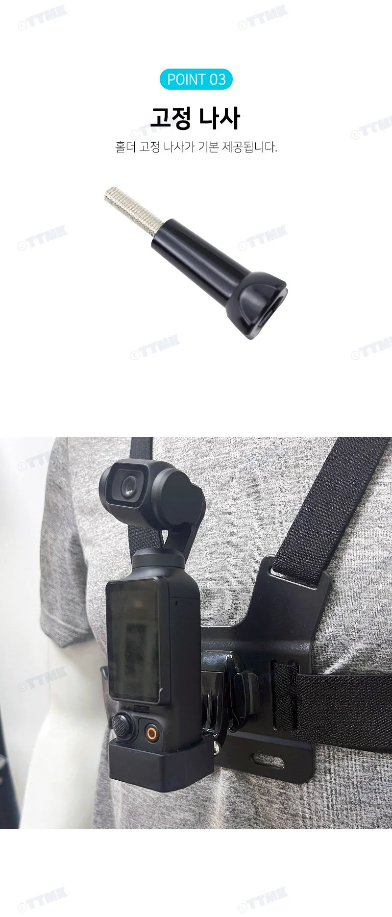 호환 홀더 DJI 어댑터 포켓3 오즈모 거치대 상세5