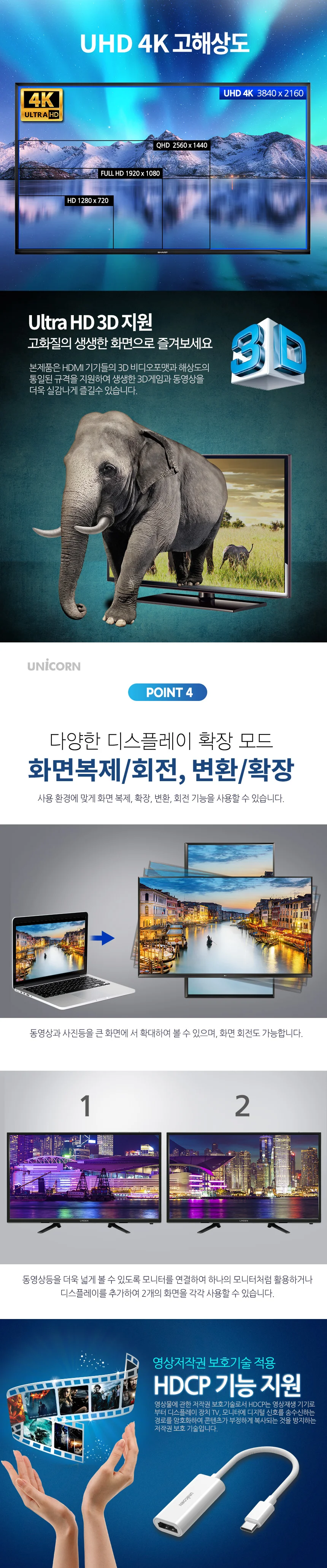 유니콘 USB Type-C to HDMI 변환젠더 컨버터 4K ULTRA HD 미러링 CH-100W 상세3