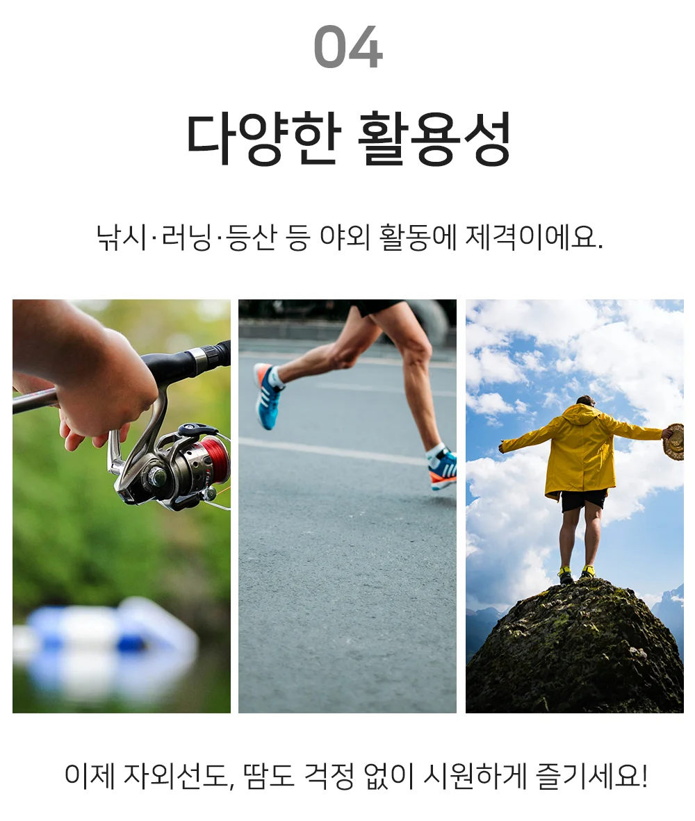 셀링온 쿨 바라클라바 상세5
