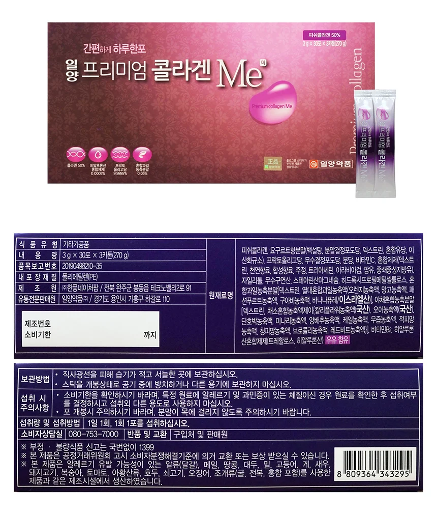 일양약품 프리미엄 콜라겐 ME 3g x 90포 상세1