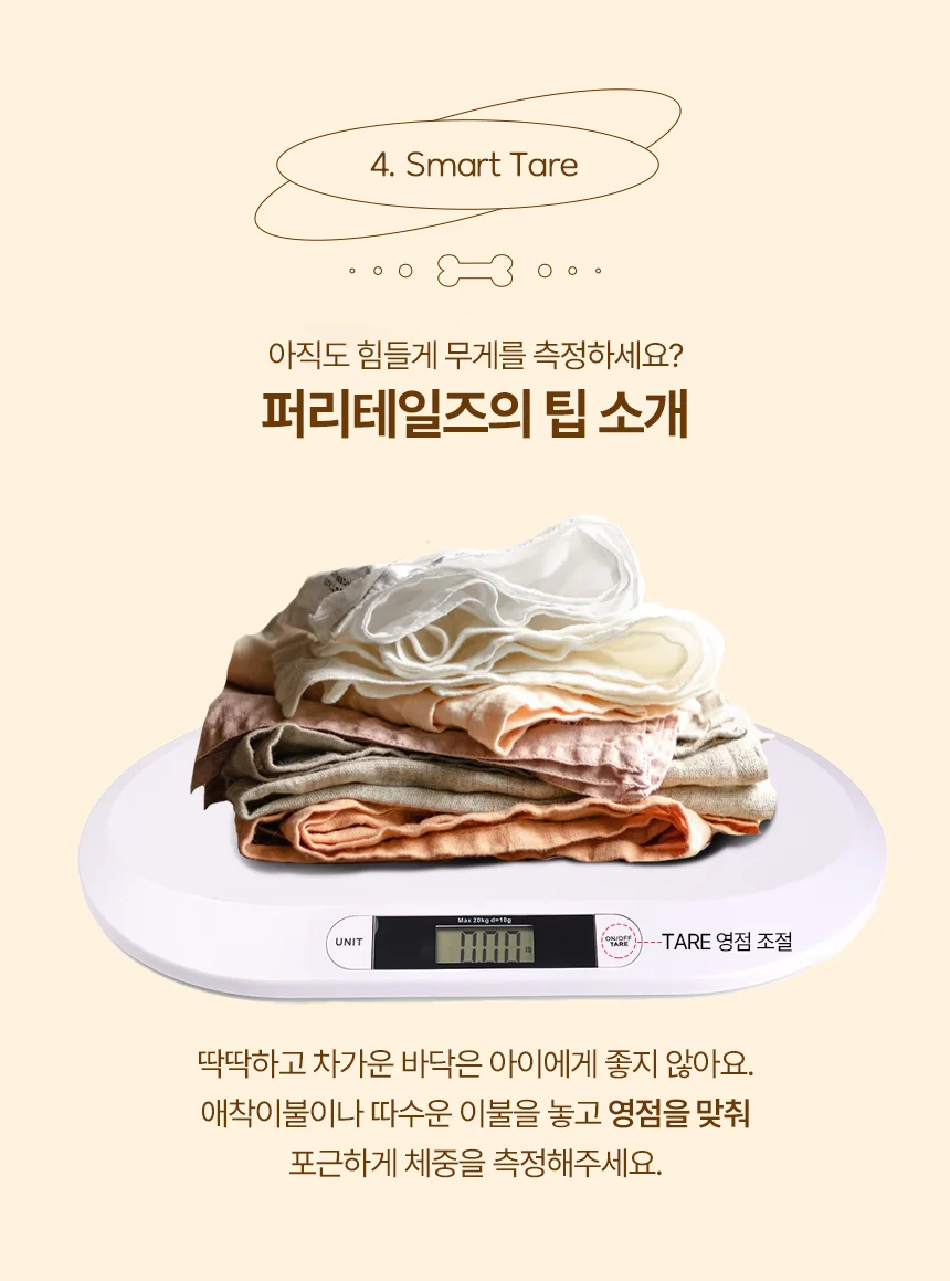 체중계 강아지 고양이 반려견 반려동물 저울 상세5