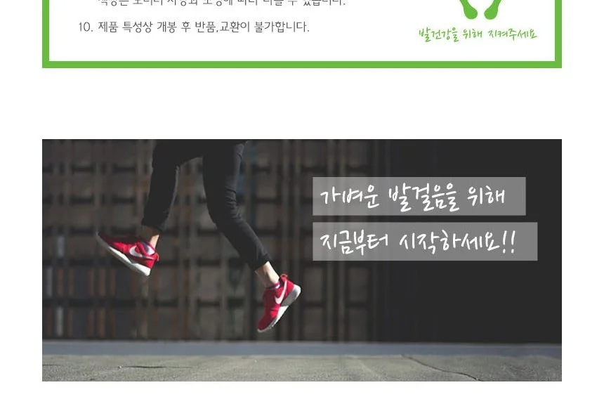 뒤꿈치 보호 실리콘 패드 2개 1세트 상세2