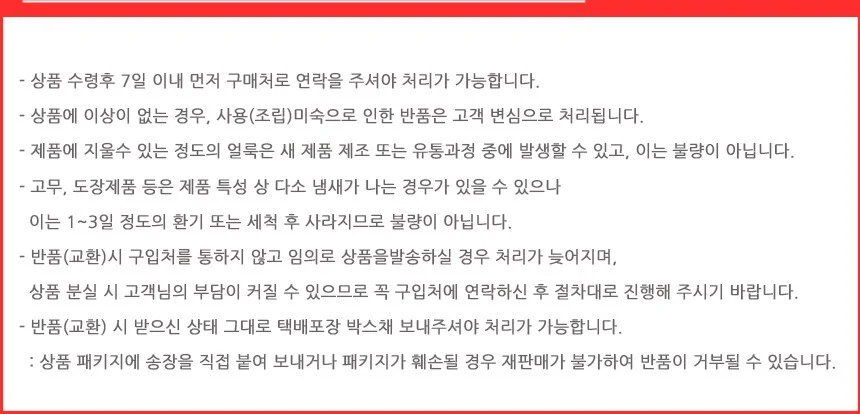 배수구 머리카락 제거 이물질 제거 집게 상세4