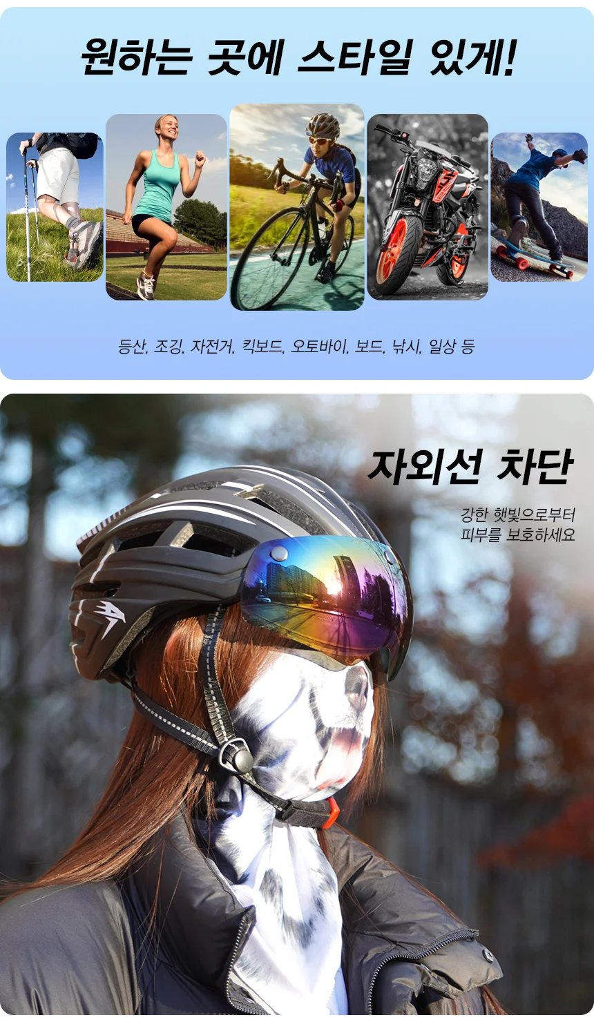 스포츠 마스크 그레이 자외선차단 자전거 오토바이 얼굴가림 상세4