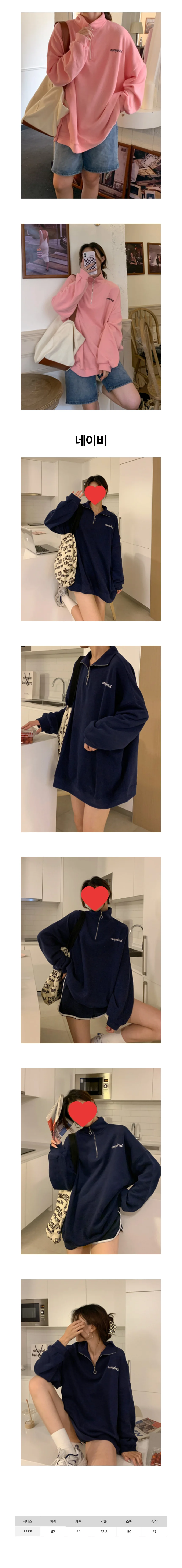 하프집업 빅카라 여성 오버핏 긴팔 티셔츠 페미닌룩 데일리룩 상세2