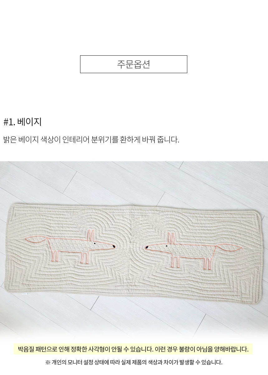 심플 여우 면 롱 발매트 미끄럼방지 상세4