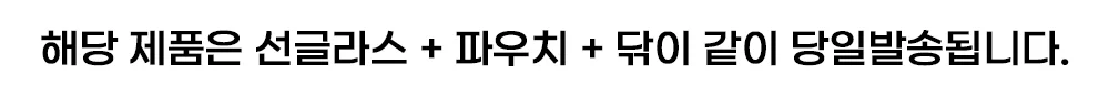 네온 초경량 변색 편광 야간 스포츠 안경테 자전거 상세2