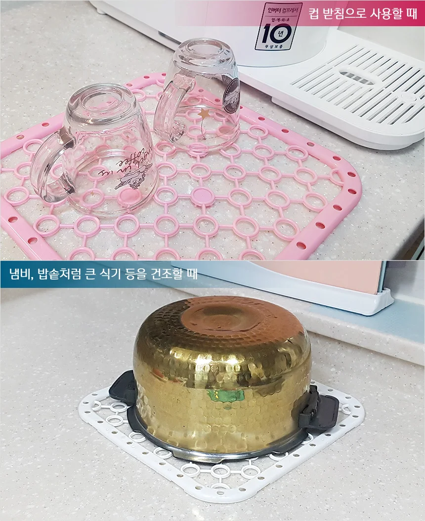 물빠짐 받침대 상세3