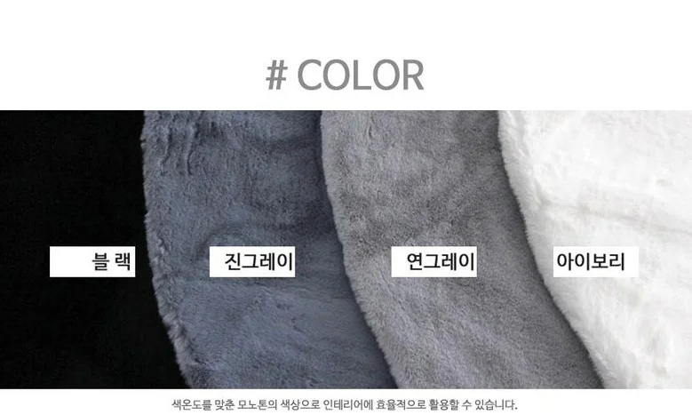 매직크린 에코퍼 토끼털ST 러그 곰 블랙55X80 상세2