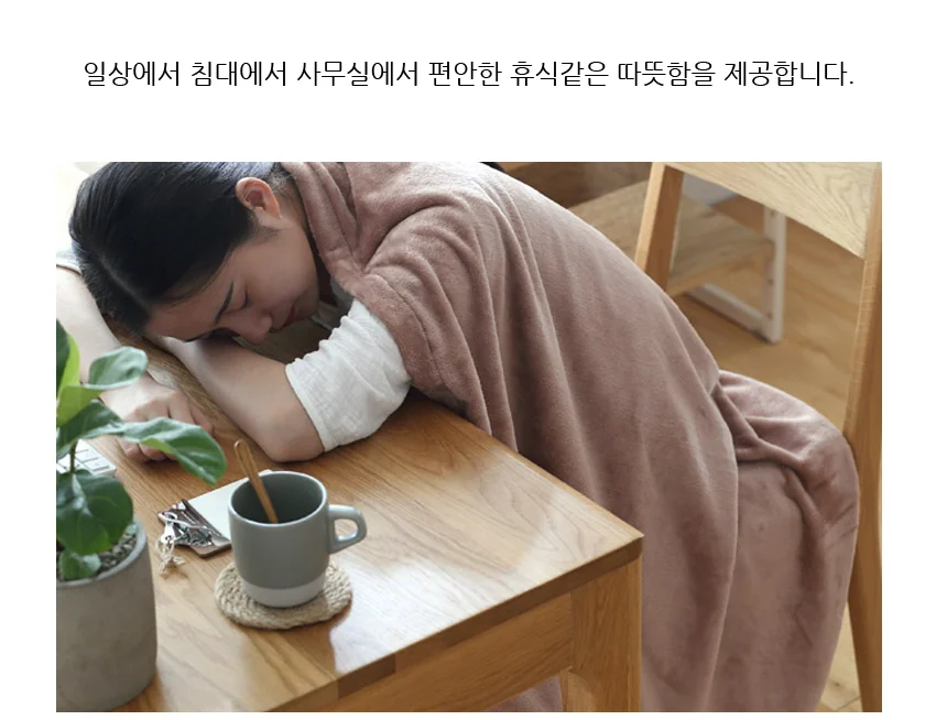 극세사담요무릎겨울블랭킷캠핑블랑켓대형75x100 상세4
