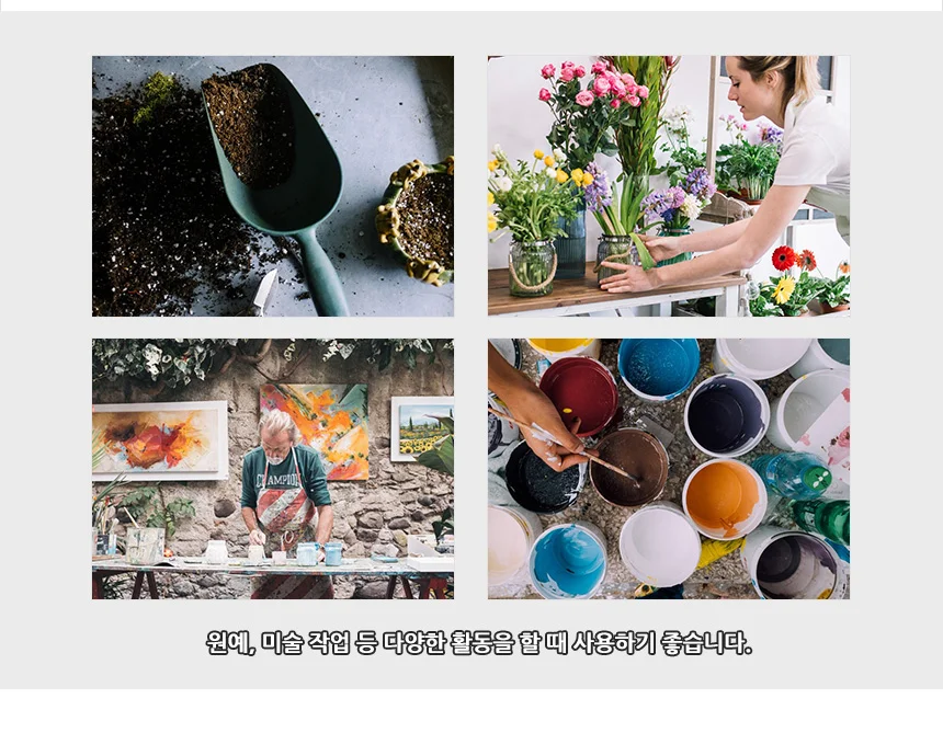 2P 디자인 팔토시 상세4