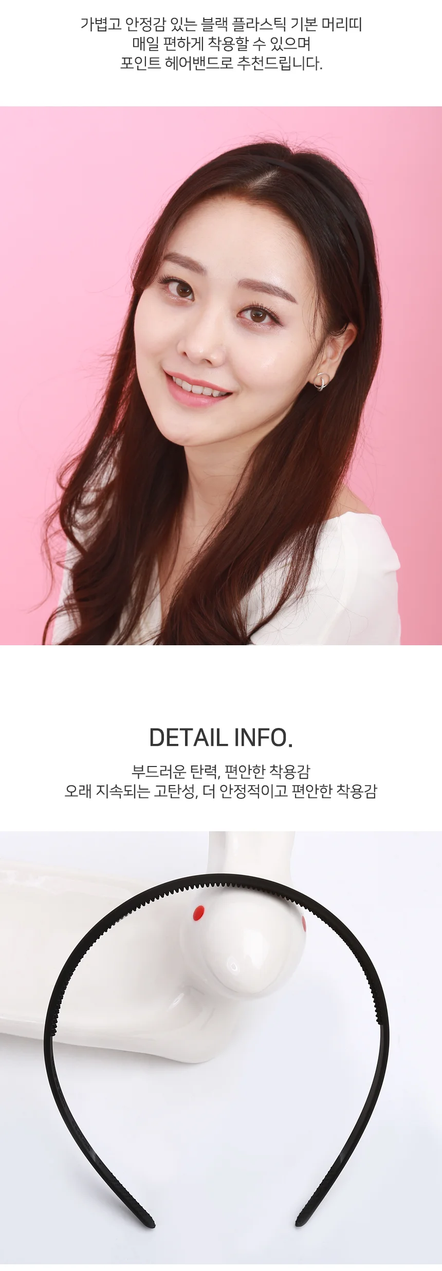 써지컬스틸 볼드커브체인 목걸이 얇은머리띠 블랙헤어밴드 세안밴드 상세3
