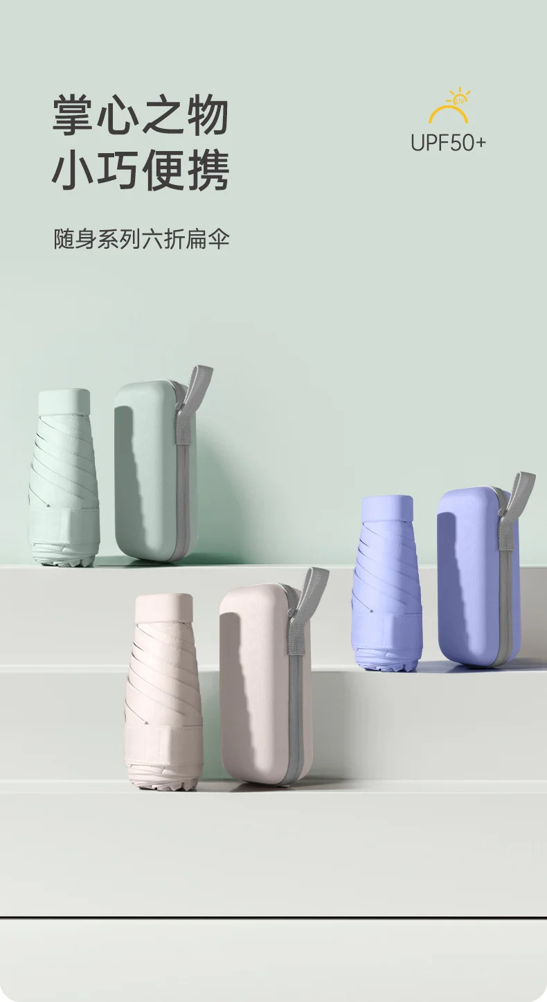 검정고무 자외선 차단 자외선 차단 상세1