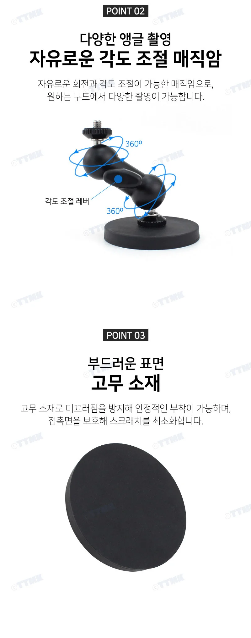 자석 거치대 마운트 액션캠 카메라 인스타360 상세5