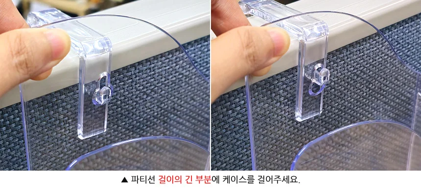 파티션 케이스 세트 3단 상세5