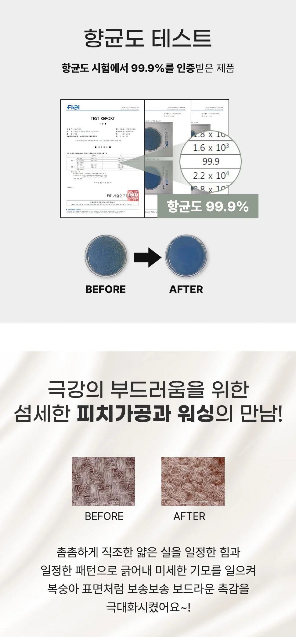 소프트워싱 패드 상세5