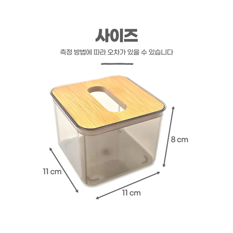 투명 냅킨 케이스 휴지통 냅킨케이스 상세2
