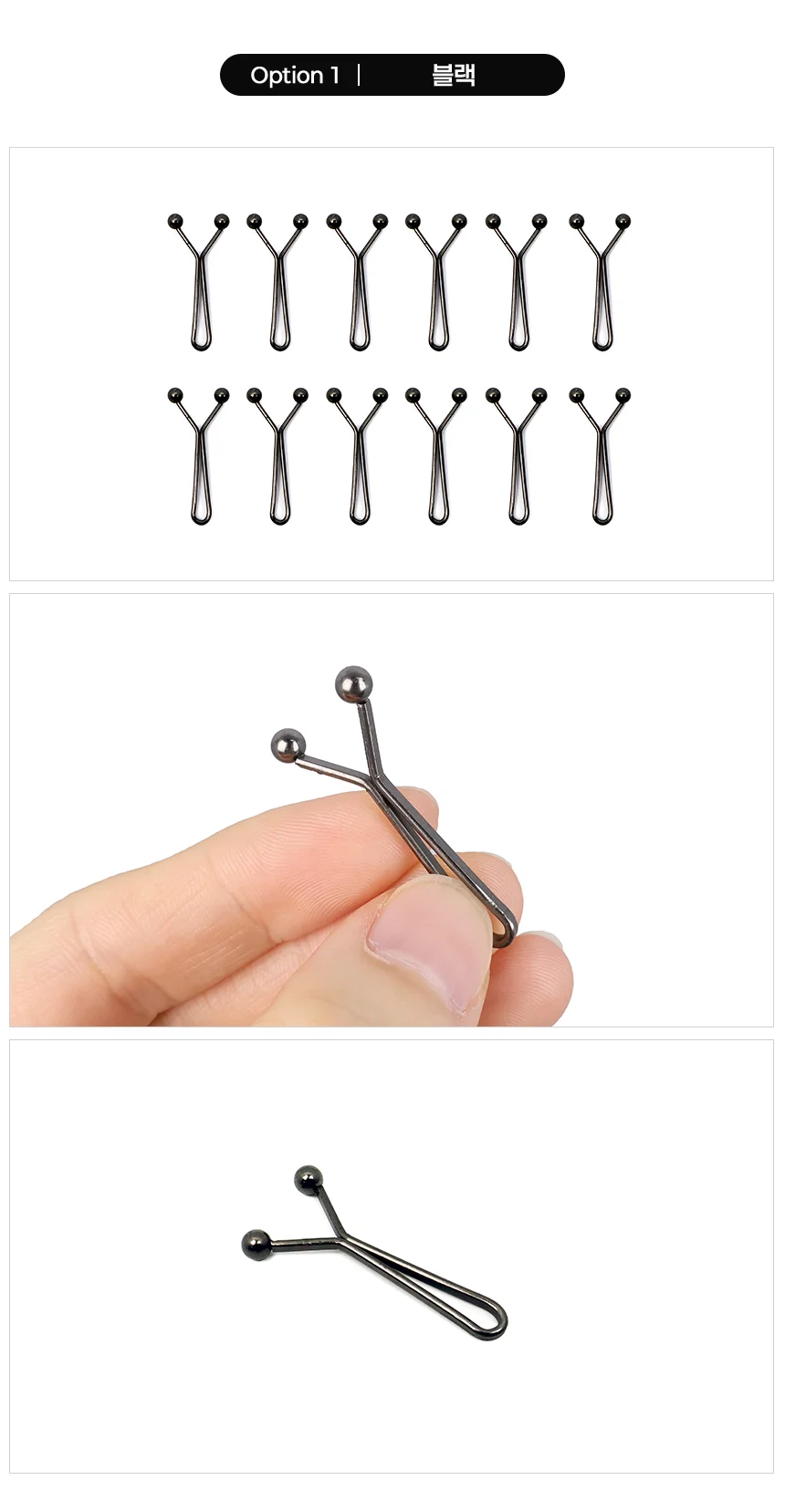 바지 허리조절 버클 12P 블랙 상세2