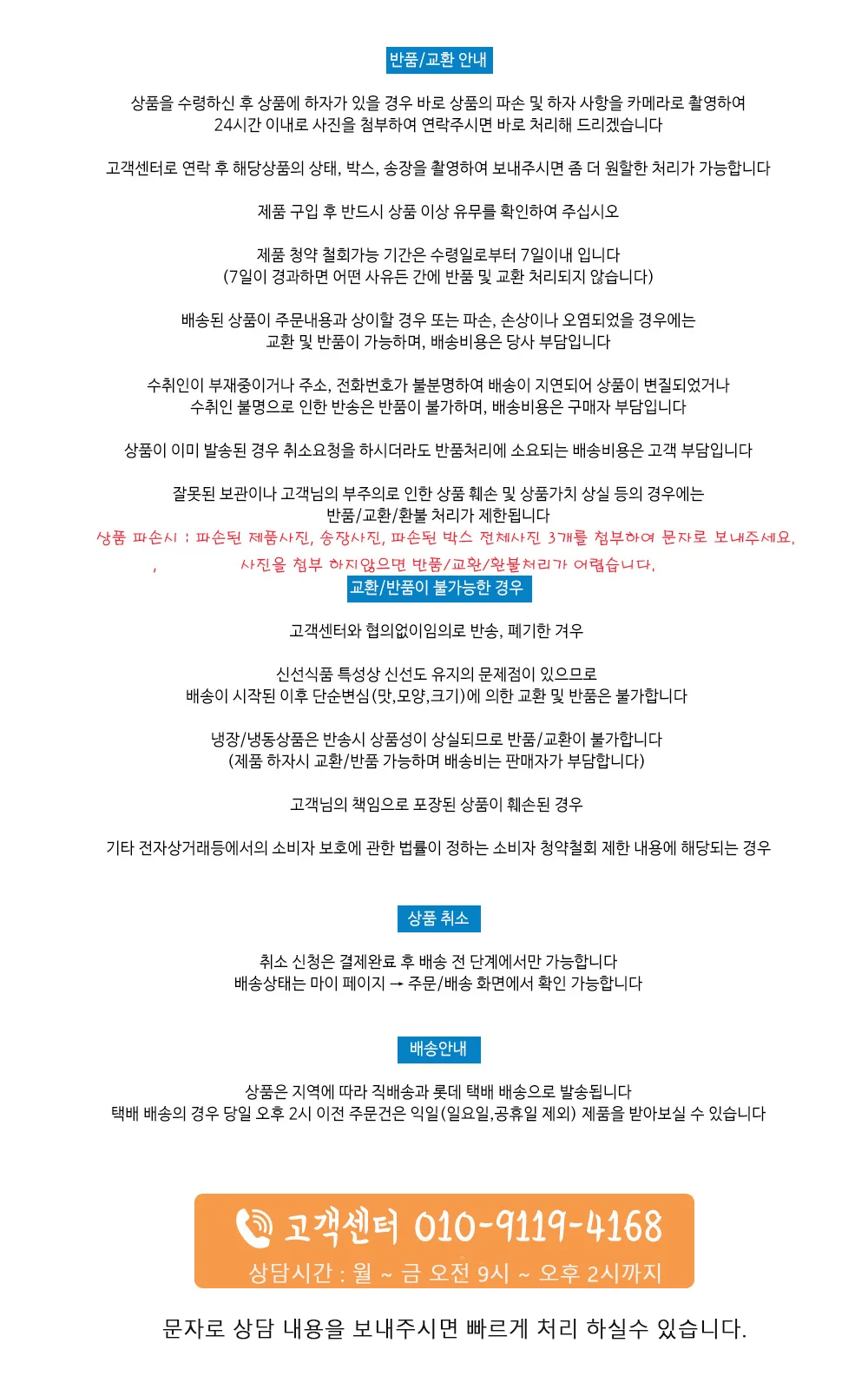 표백제 액체 13kg 일반 청소 세척제 상세2