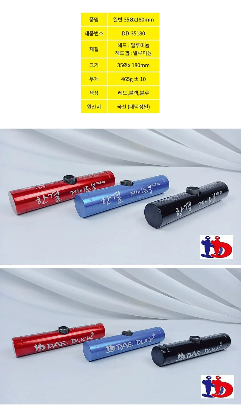 게이트볼 헤드 게이트볼 라켓 헤드 알루미늄 35X180mm 상세2