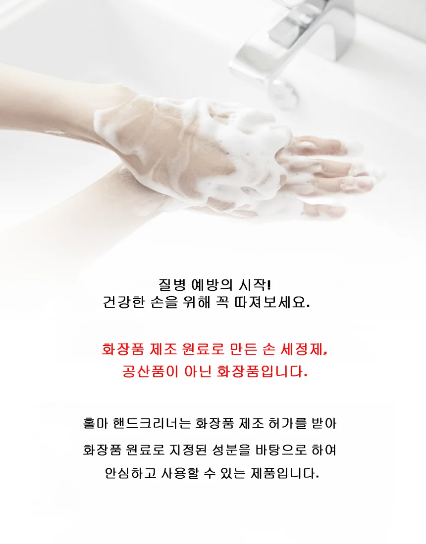 18.75L 핸드크리너 물비누 핑크 상세3