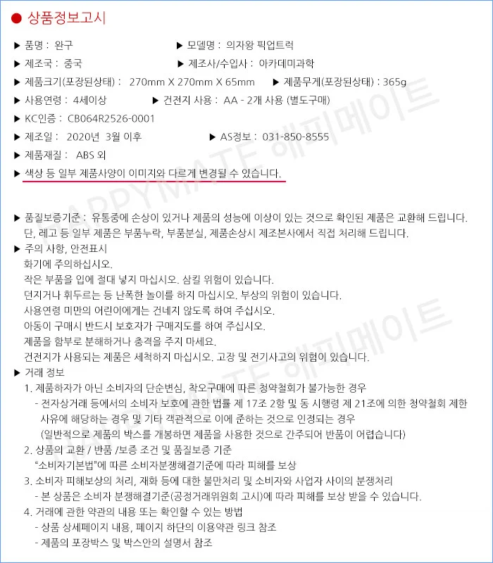 어린이 보드 게임 어린이 균형 게임 캐주얼 블럭 가족 액션 상세5