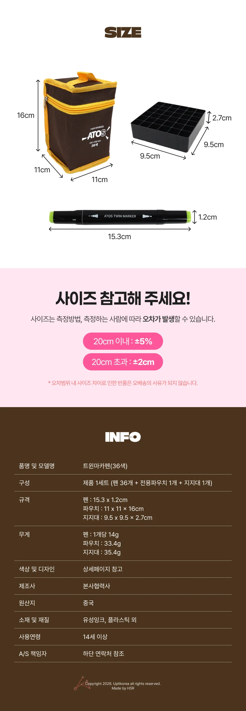 트윈마카펜(36색) 상세2