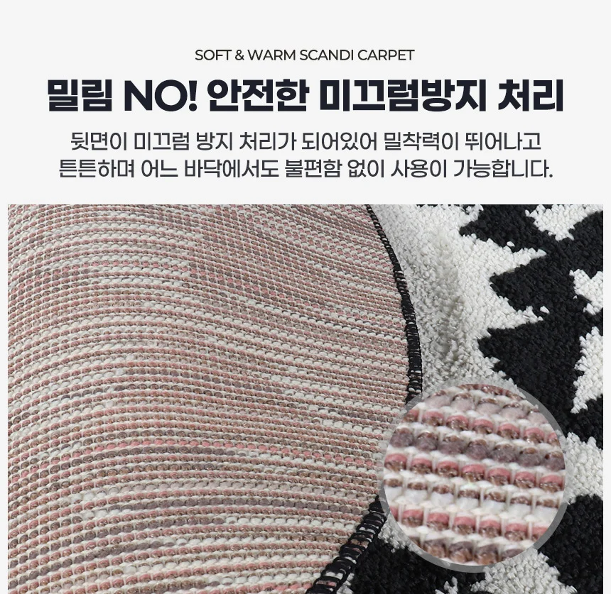 미니 사계절 원형 러그 카페트 거실 의자 단모 매트 상세4