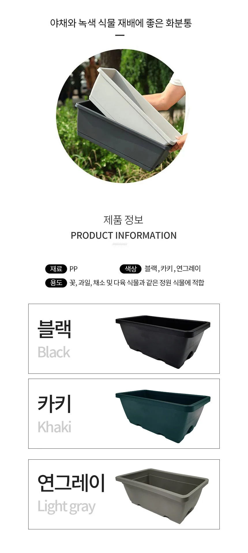 화분 중형 그레이 식물화분 귀여운화분 상세3