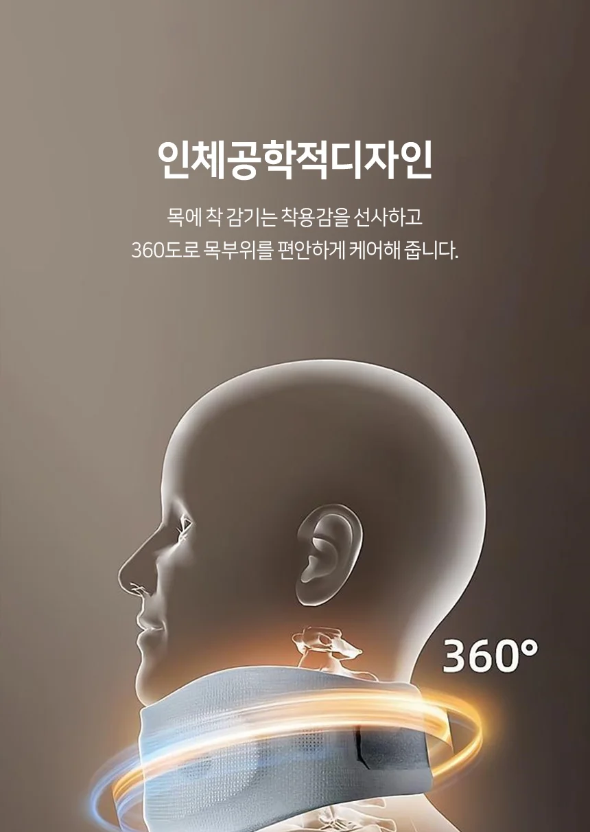 목보호대 지지대 목베개 목쿠션 일자목 목받침대 상세6