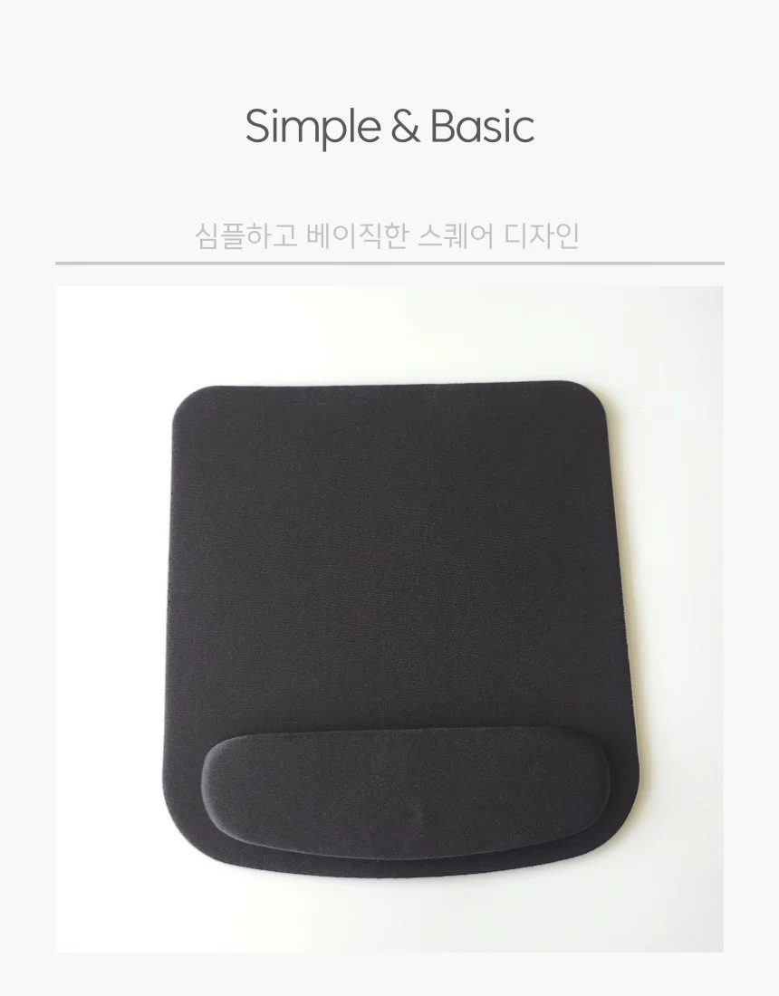 쿠션 손목 마우스패드 받침대 블랙 상세2