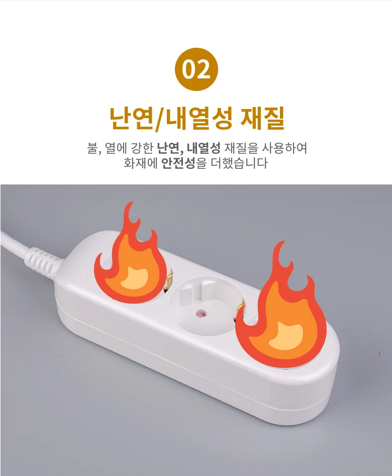 고용량멀티콘센트 고압멀티탭 3구멀티탭 1.5m 상세5