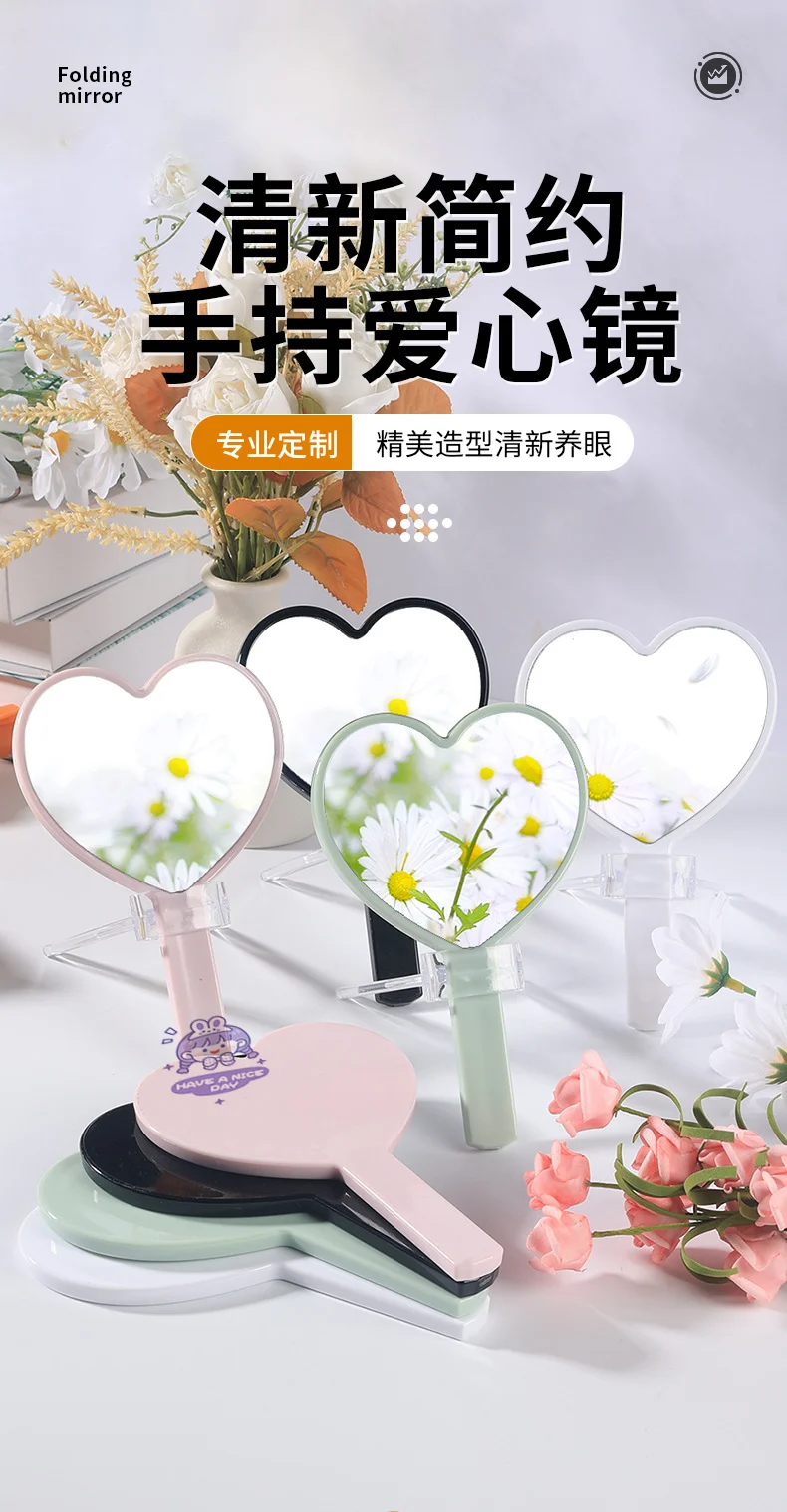 하트손거울 국경 간 전자 상거래 사랑 핸드 헬드 미러 플라스틱 손잡이 거울 Hd 얼굴 화장 상세4