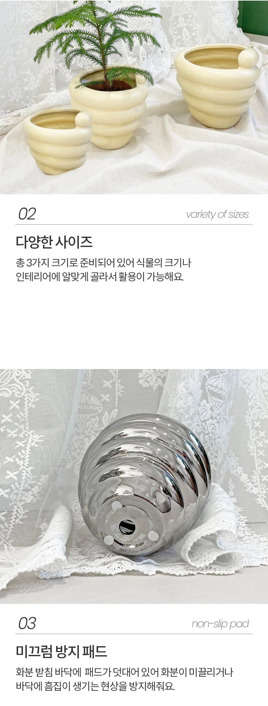 소라 세라믹 화분 상세4