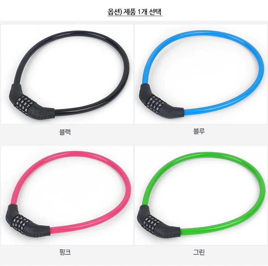 컬러 4단 자전거 번호 자물쇠 상세2