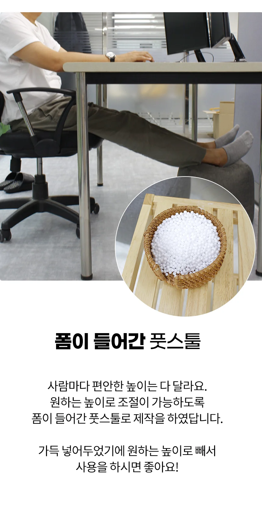 사무실 책상 풋스툴 의자 빈백 발받침대 쿠션 상세3