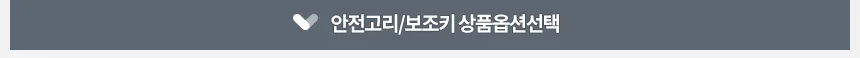 현관문 안전고리 현관 잠금장치 시건 보조키 자물쇠 상세2