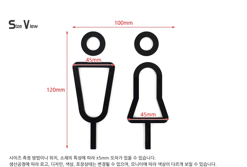 남여 입체사인 돌출간판 가게소품 입구간판 사인물 매장표시판 상세9