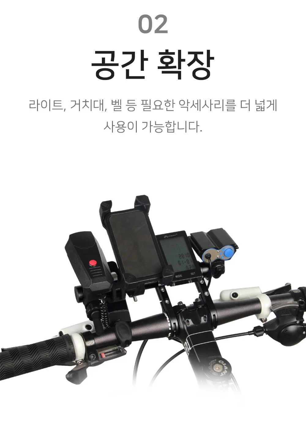 자전거 익스텐더 연장바 핸들 확장바 (대형) 상세5