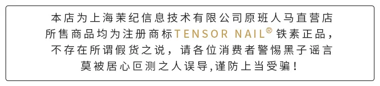 Tensor 3D 양각 네일 스티커 M564 귀여운 판다 토끼 체리 네일 스티커 어린이 상세3