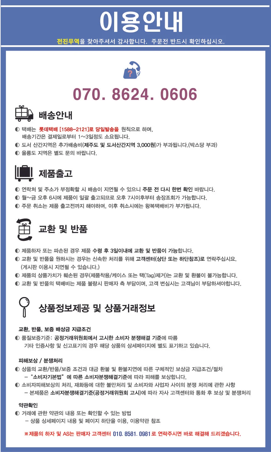 탬버린 미니탬버린 음악용품 악기 아동탬버린 2개1세트 상세3