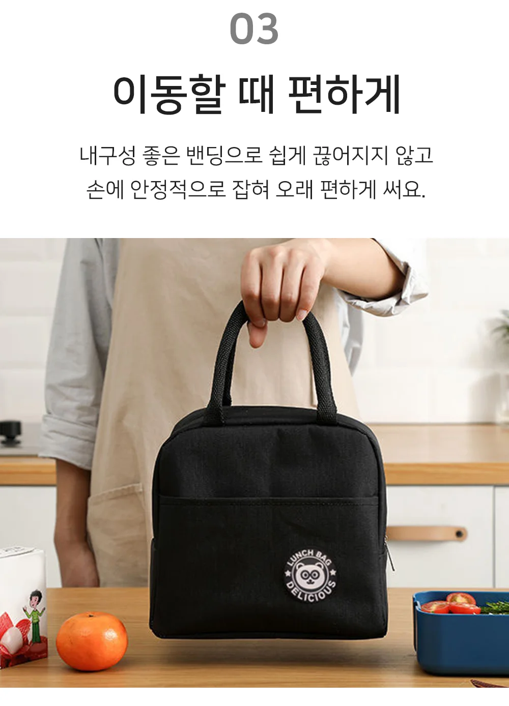이유식 보냉백 아기휴대용가방 피크닉 유아외출가방 상세5