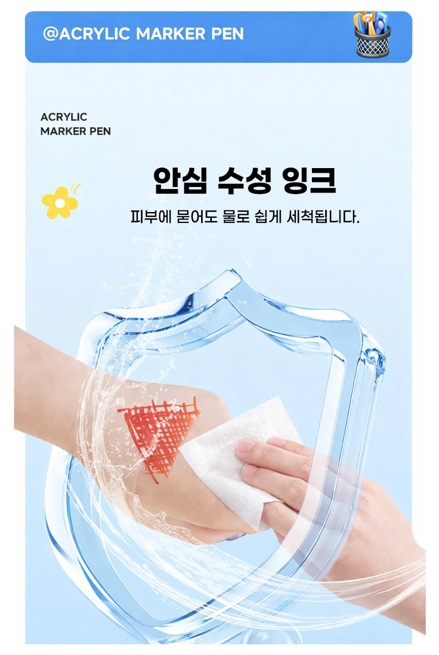 맘앤맘 아크릴 패브릭 마카펜 48색-1세트 상세2