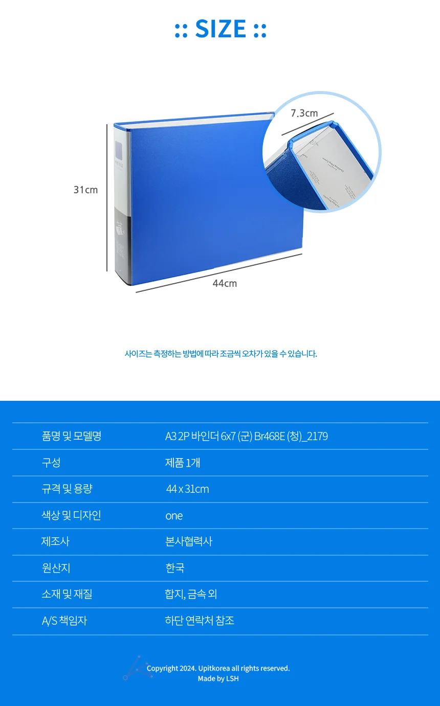 A3 2공 파이프바인더 파이프바인더a3 파이프바인더가로형 A3바인더가로 상세2
