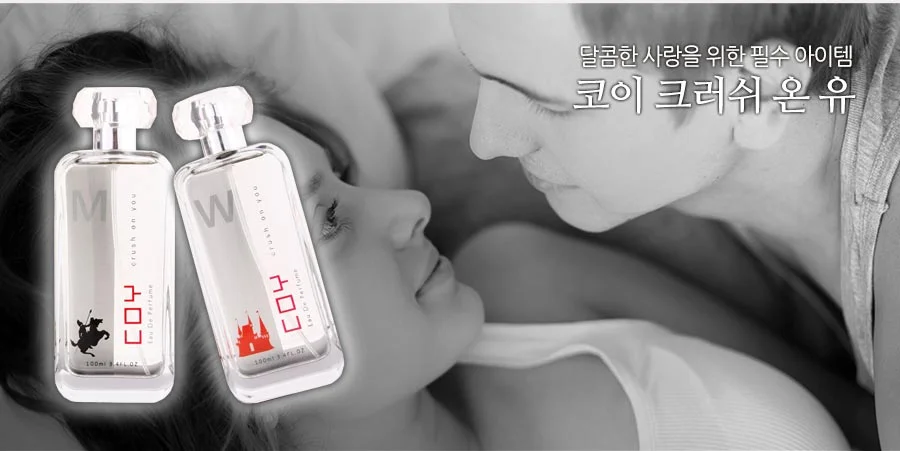 코이 크러쉬온유 여성용 프리지아 머스크 오드퍼퓸100ml 상세3